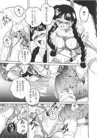 [Wanyanaguda] PINKY TRICK