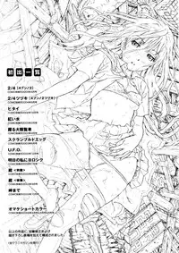 [Naruko Hanaharu] Shoujo Material (Complete) [ENG][FAKKU]