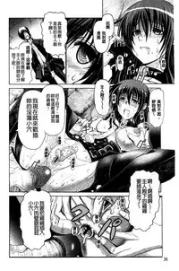 [Oobayashi Mori] Keiren Acme Chigoku | 痙攣性高潮痴獄 [Chinese]