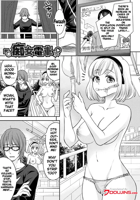 Parallel World Kanojo Ch. 1-8