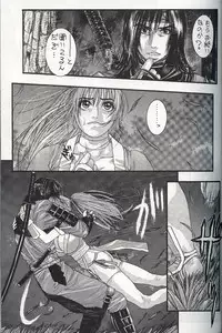 (C62) [H&K (Kotobuki Kazuki)] Kyokutou Mayonnaise (Dead or Alive)