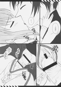 [FLAVOR GRAPHICS] D.T.B (Code Geass)