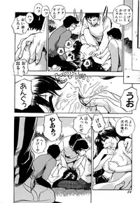 [Anthology] G-drive Vol.2 Choukyouhen