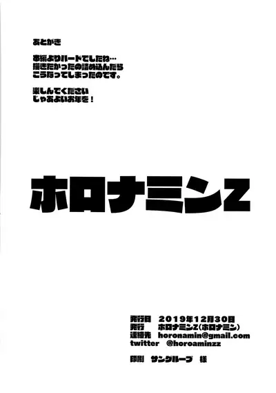 C97 Set Genteibon