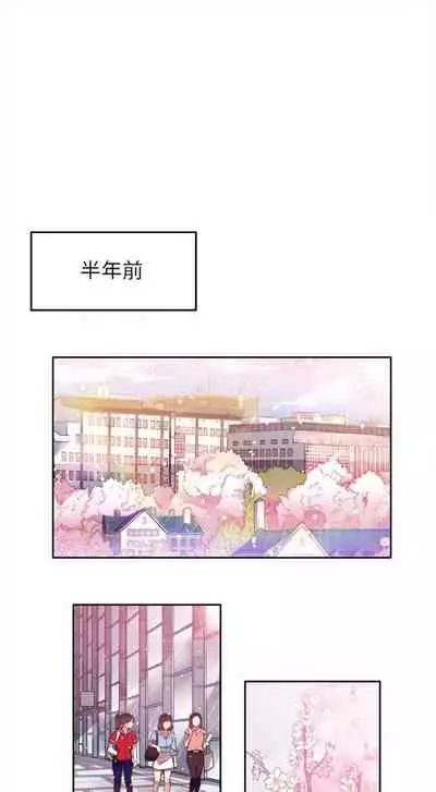 由莉的秘密1-44（中文）