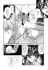 [Asano Ai] Sei Shoujo Sei Shoujo