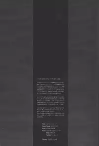 (C85) [Layer By Layer (Eta)] Hachimitsu Sherry (Yu-Gi-Oh! Zexal)