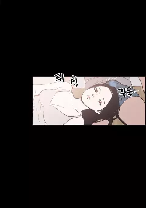 Cohabitation Ch.1-23