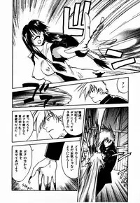 [Juichi Iogi] Reinou Tantei Miko / Phantom Hunter Miko 10