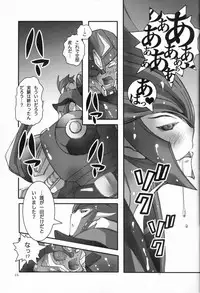 (SUPERKansai19) [Chou MM Bekkan (Aniki)] BAD END (Transformers)