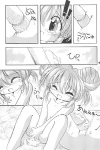 [PHOENIX PROJECT (Kamikaze Makoto, Kanzaki Shirou)] Okosama Lunch 3.5 (Various)