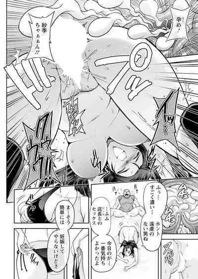 Action Pizazz 2023-09