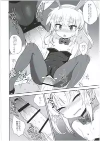 (C91) [OkayuShop (Okayu)] HinaRIDE! (Long Riders!)