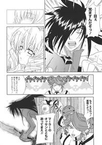 [Kyuubi(108)] P-DEVIL