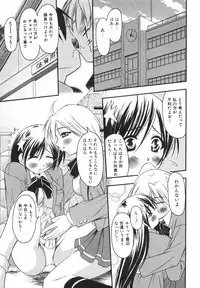 [Shoutengai Mitsukage] Lovers Manual