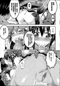 [Anthology] Joushiki ga Eroi Ijou na Sekai [Chinese] [篆儀通文書坊漢化]