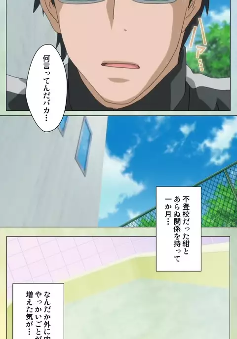 Furueru Kuchibiru fuzzy lips0 Complete Ban