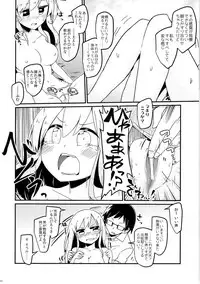 (C91) [TSF no F (Various)] TSF no F no Hon Sono 3