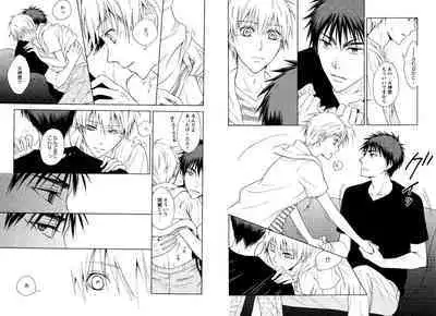 Hikari to Kage ga majiwaru toki