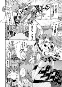 Comic Unreal 2010-12 Vol.28 [Digital]