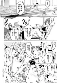 [Takeda Hiromitsu] Tsundero