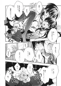 [Anthology] Ki Yuri -Falling In Love With A Classmate-