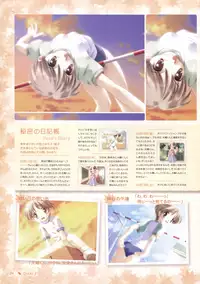 Canvas Sepia iro no motif Visual Fan Book