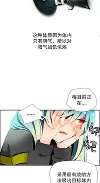 [Juder] 莉莉丝的脐带(Lilith`s Cord) Ch.1-29 [Chinese]
