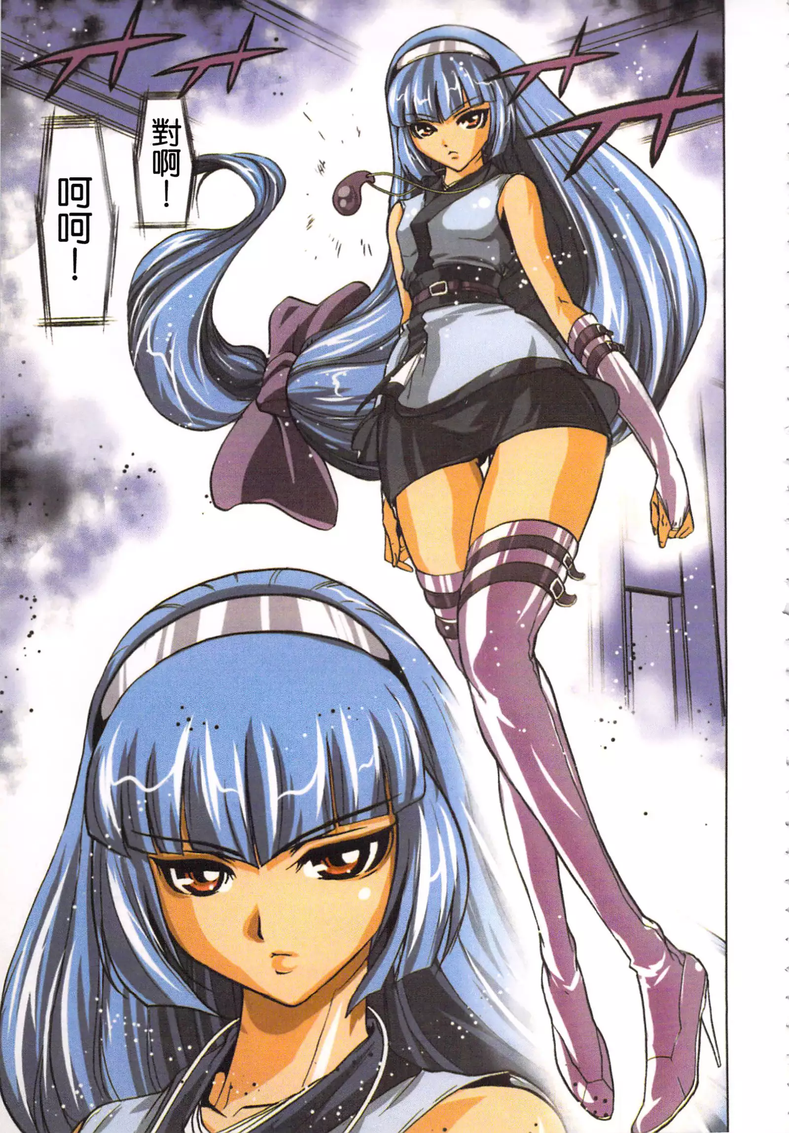 淫水小巫女退魔行 1