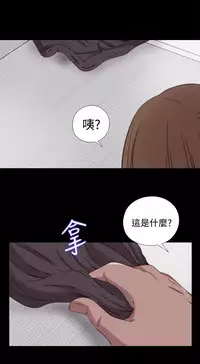 中文韩漫 傀儡玛莉 Ch.01-13 [Chinese]