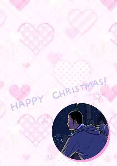 Senpai & Yamada no Christmas | 前辈与山田的暧昧圣诞