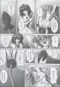 (C77) [Kurokishi no Kakurega (Kurokishi)] ZeroSca!! (Zero no Tsukaima)