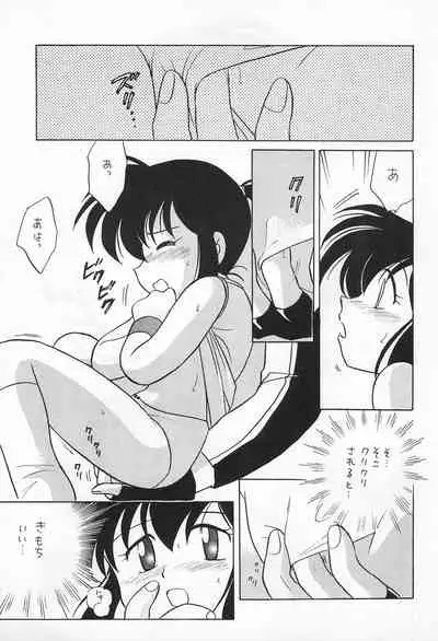 (C50) [Negoro Teppou Tai (Kotono Wakako)] Mini 4 Fighter Jun-chan!! (Bakusou Kyoudai Let's and Go!!)