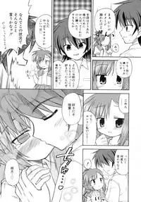COMIC RiN 2007-11