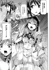 [Sukesaburou] Eiyuu Oujo - Shiro to Kuro no Kyouen [Digital]