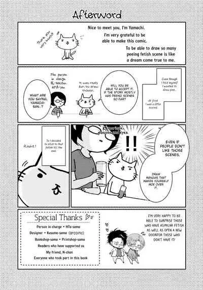 Afurete Koborete, Gaman Dekinai Ch. 6 + Extras