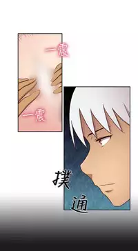 [Dasum&Puutaro] H-Campus H校园<第2季> Ch.47~53 [Chinese]中文