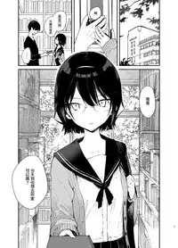 [Mutou Koucha] Chiteki Bungaku Bishoujo to Ikimakuri Obenkyou Ecchi [Chinese] [XM漢化] [Digital]