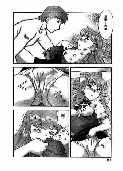 Dokushinryo Kuushitsu Ari! Vol. 1 | 單身宿舍辣美眉 Vol. 1