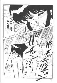 [Anthology] Himitsu no Chikashitsu Vol.2