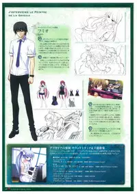 Grisaia no Rakuen Visual Fanbook