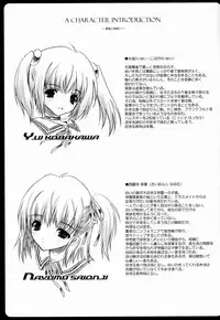 [Nymphy Fine Fresh (Rino nymphet)] FUNNY WARP