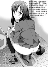 [Tounekoza (zvezda999) Re-Rest Time [Chinese] [柠檬茶汉化组]