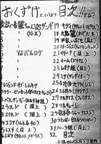 [Various] N.D.R Jr Request Gou(Tsurikichi Doumei)