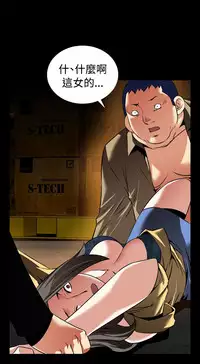 [KKUN &INSANE] Love Parameter 恋爱辅助器 86~101 [Chinese]中文