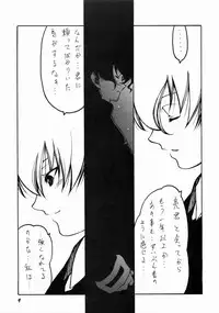 (C60) [Circle Credit(Benjamin)] Nightly Festival