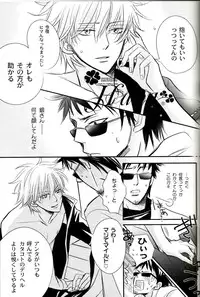 [一宮思帆] GIVE LOVE (Yaoi)