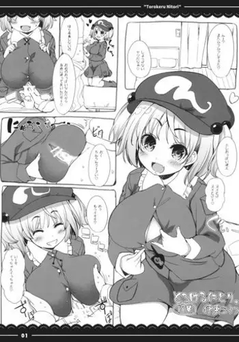 (Shuuki Reitaisai 2) [Itou Life] Torokeru Nitori. (Touhou Project)