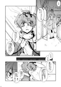 [CTN (Teshio)] Drosselmeyer no Housekibako (CODE GEASS: Lelouch of the Rebellion) [Digital]