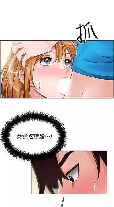 【周三连载】诚徵粗工（作者：豆沙&雲河尹） 第1~11话